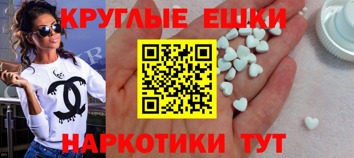 Экстази XTC Черногорск