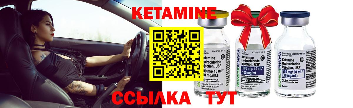 Черногорск  Кетамин ketamine  Вход с VPN  Кетамин ketamine 