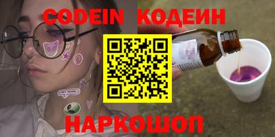 мефедрон мука Лесосибирск