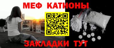 мефедрон мука Лесосибирск