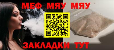 мефедрон мука Лесосибирск