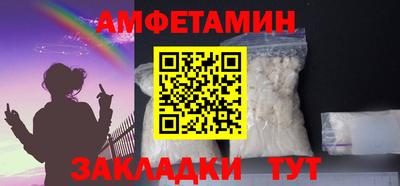 а пвп мука Ливны