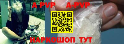 бутират Малоярославец