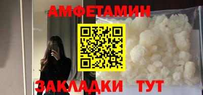 бутират Малоярославец