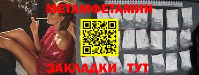 а пвп мука Ливны