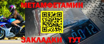 а пвп мука Ливны