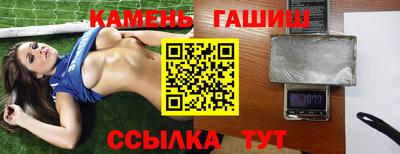 бутират Малоярославец