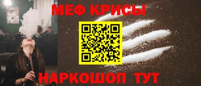мефедрон мука Лесосибирск