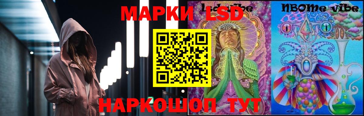 ЛСД экстази ecstasy  Вход с VPN  Черногорск 