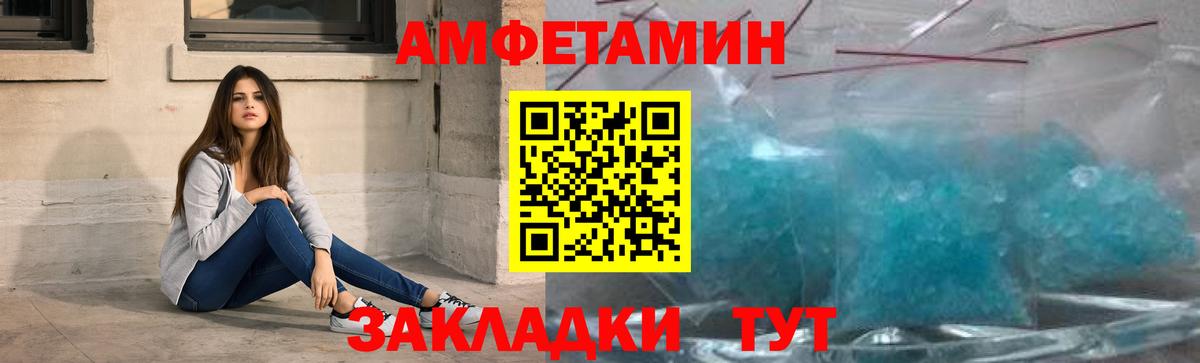 Черногорск  МЕТАМФЕТАМИН витя  МЕТАМФЕТАМИН витя  Вход с VPN 