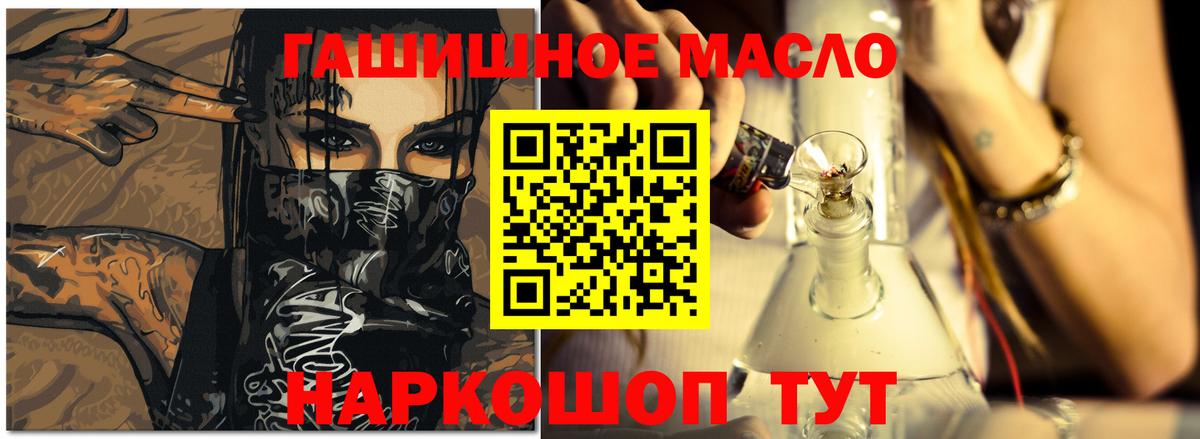 Дистиллят ТГК жижа  ТГК вейп с тгк  Вход с VPN  где купить наркотик  Черногорск 