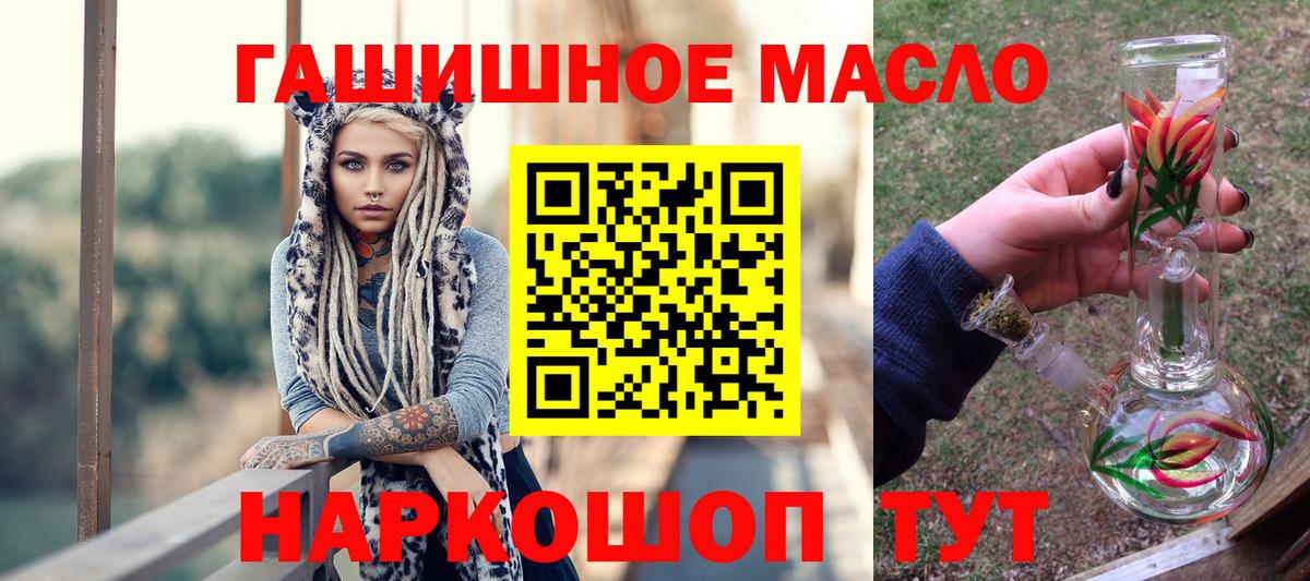 ТГК жижа Черногорск